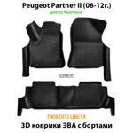 комплект ева ковриков в салон авто для peugeot partner II 08-н.в. от supervip
