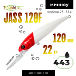 Воблер TsuYoki(Tsuribito) Jass 120F 120мм 22г 2.5-5.5м Минноу Floating -