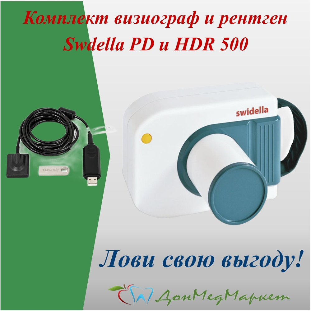 Swidella Ultra PD + HDR500: Максимум возможностей при минимальных затратах