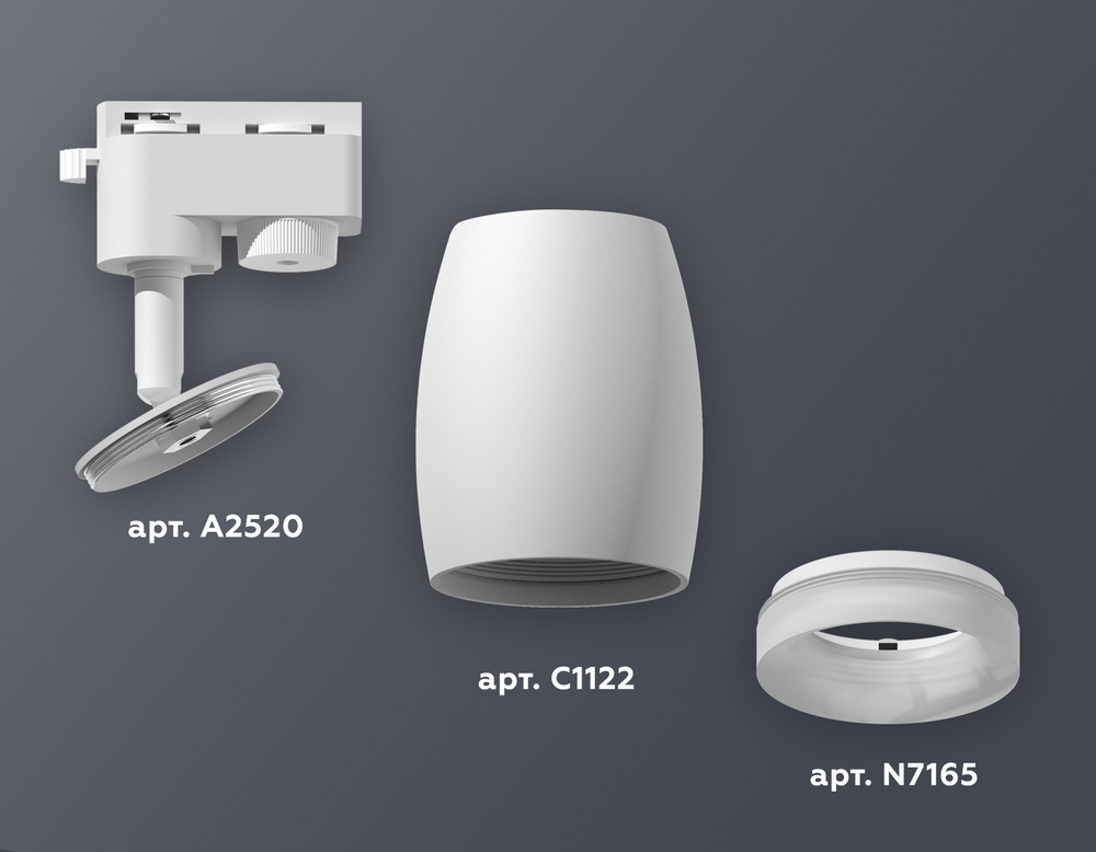 Трековый однофазный светильник Ambrella Light Track System XT1122005 (A2520, C1122, N7165)
