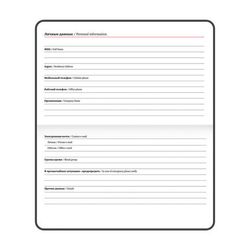 Еженедельник датированный BRAUBERG А6 "Foliage" (113980) 5