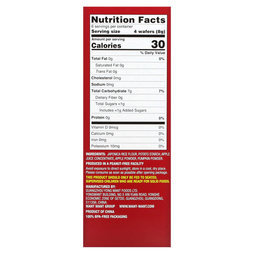 Hot Kid, Baby Mum-Mum, мягкие вафли для прорезывания зубов, яблоко и тыква, 12 пакетиков по 2 шт.