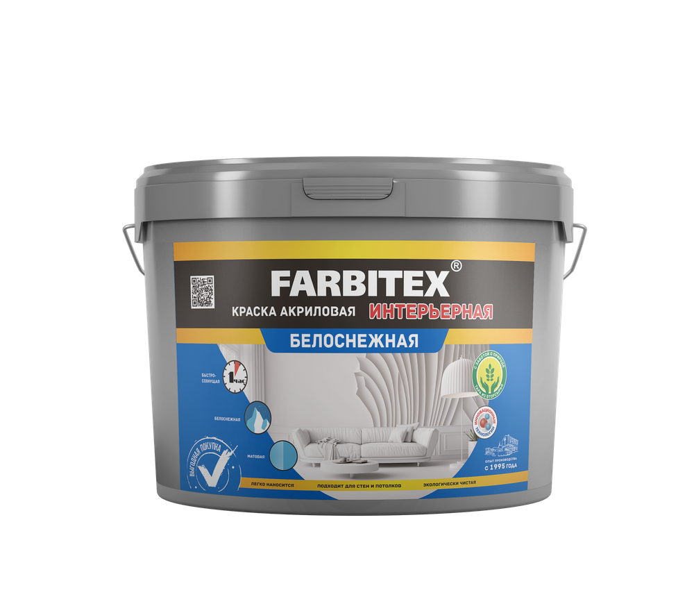 Краска акриловая интерьерная белоснежная FARBITEX