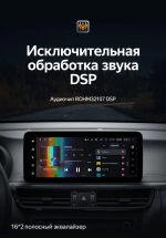 Магнитола для KIA Optima 2016-2020 - Teyes LUX ONE ROUND монитор 12.3", Android 10, ТОП процессор, CarPlay, 4G SIM-слот
