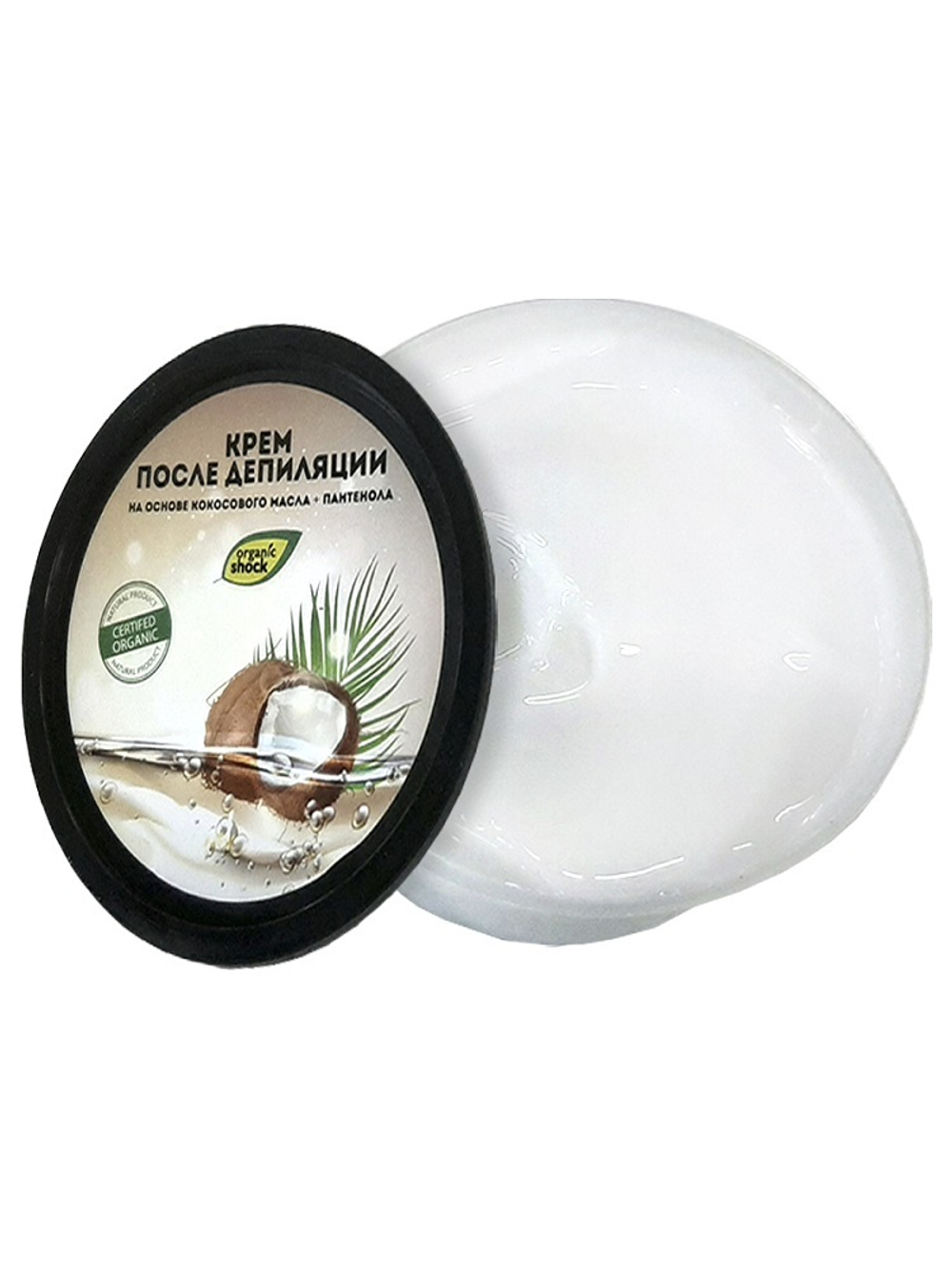 Organic Shock Крем после депиляции на основе Кокосового масла и Пантенола, 250 мл + 3*2 восковых полосок