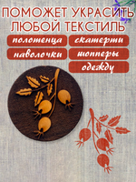 Деревянный штамп 250