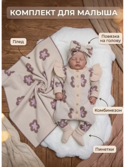 Вязаный конверт на выписку весна