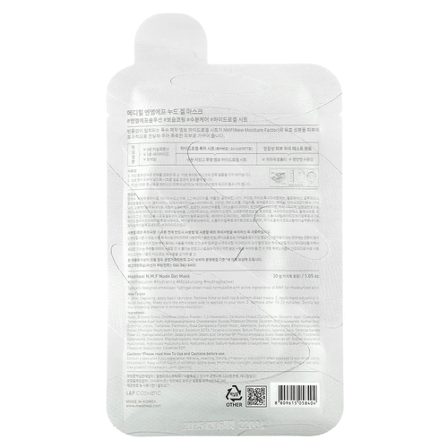 MEDIHEAL, NMF, гелевая маска для лица, 1 шт., 30 г (1,05 унции)