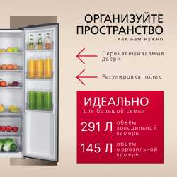 Отдельностоящий холодильник Hansa FY426.3SIN NF
