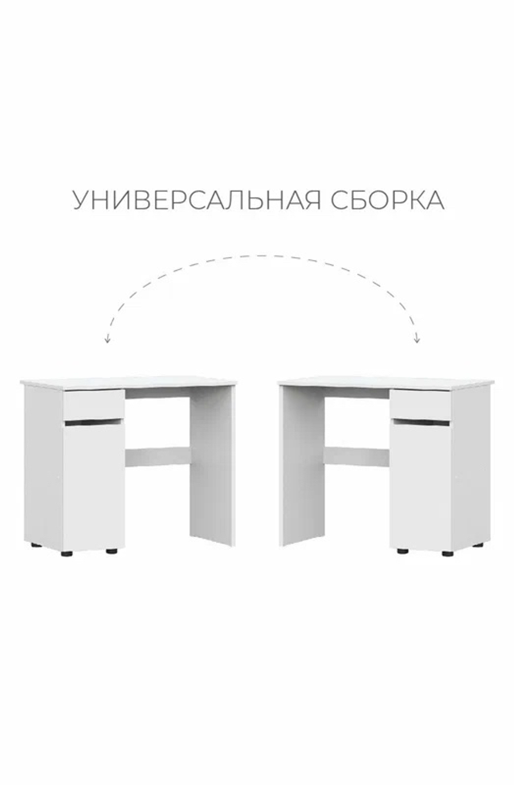 Стол письменный «Токио»