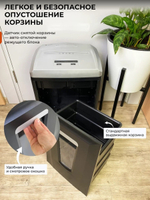 Уничтожитель бумаг ГЕЛЕОС УП21-7+