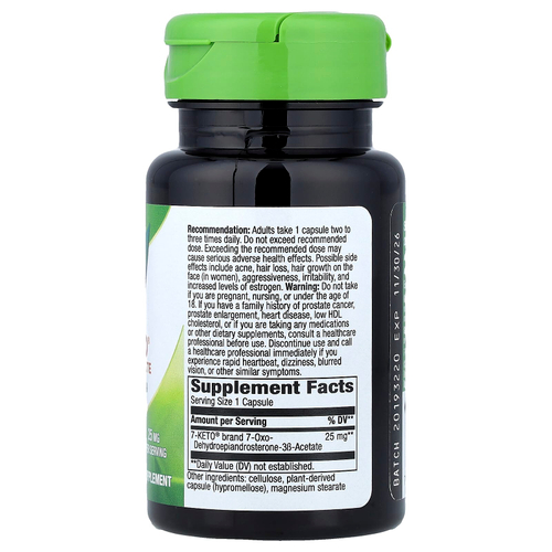 Nature's Way, 7-KETO, метаболит Дегидроэпиандростерона, 60 капсул