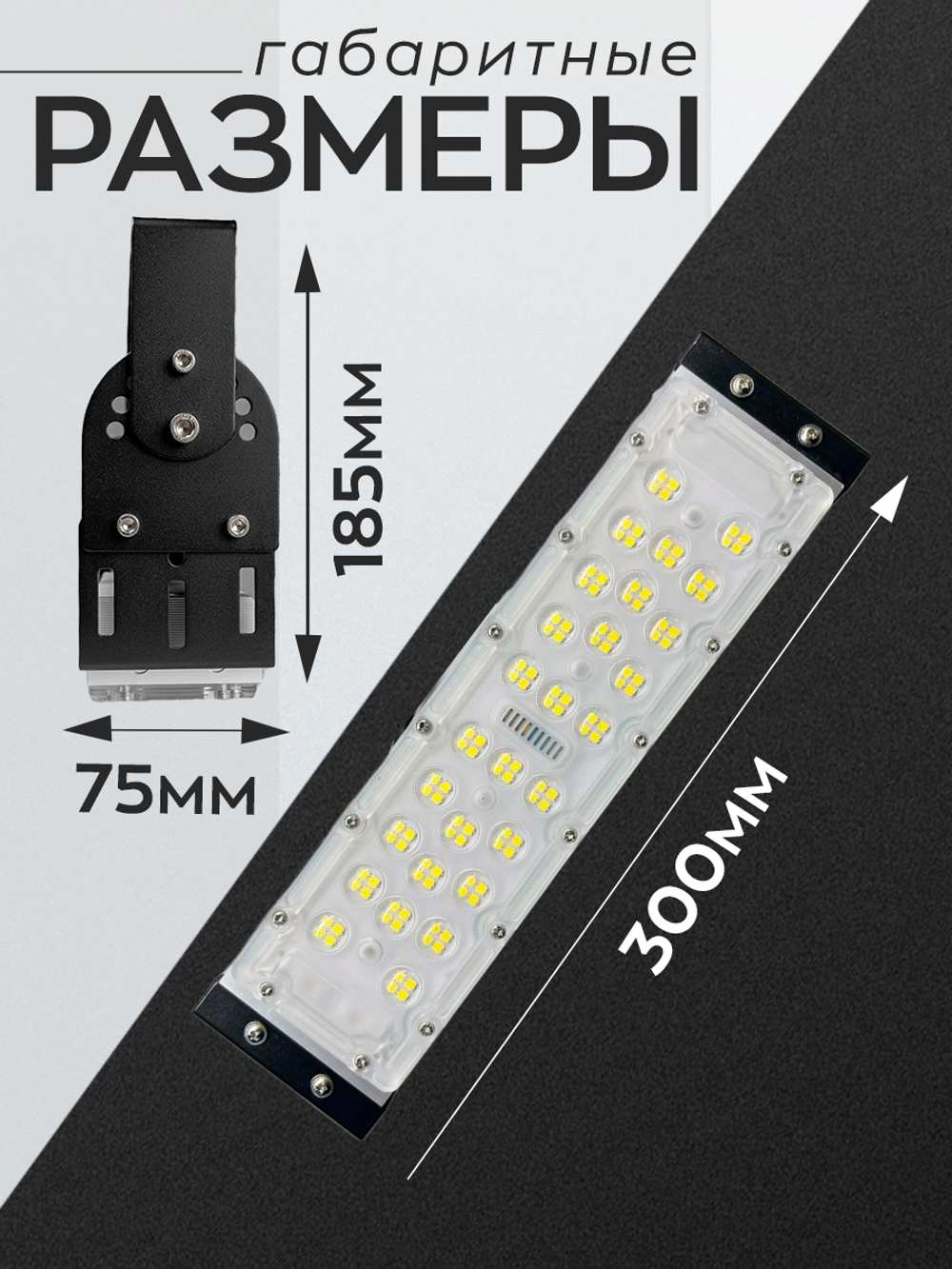 Светодиодный промышленный светильник, прожектор СКС 50Вт IP67