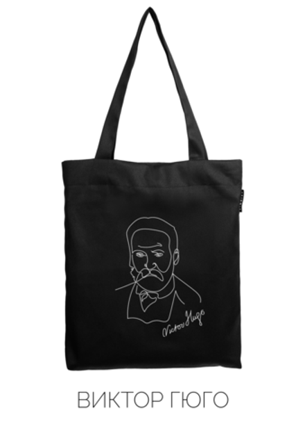 Шоппер | Гюго