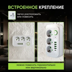 Сетевой фильтр 5м, удлинитель с usb пилот с type-c белый