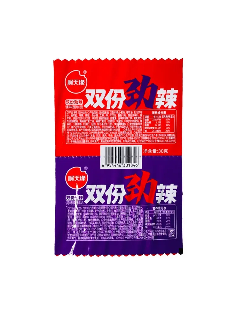 Китайская закуска острая Латяо 2 вида 30 г * 30 шт