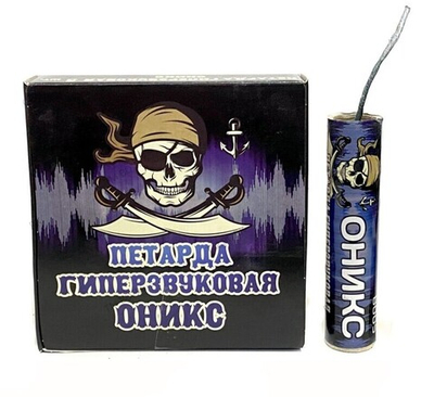 Петарды фитильные "ОНИКС" В005 110 мм, кт-т 5шт
