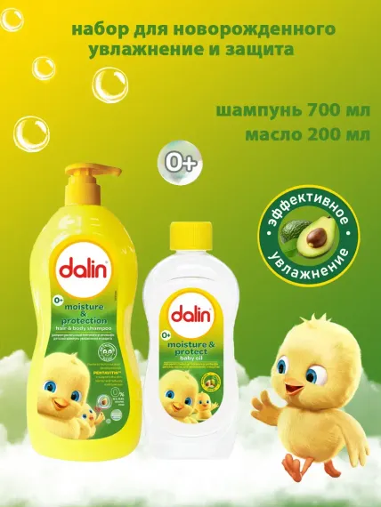 Набор средств Dalin шампунь+масло массажное