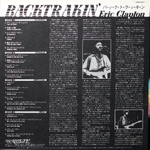 Eric Clapton / Backtrackin' (22 Tracks Spanning The Career Of A Rock Legend) (2LP)
