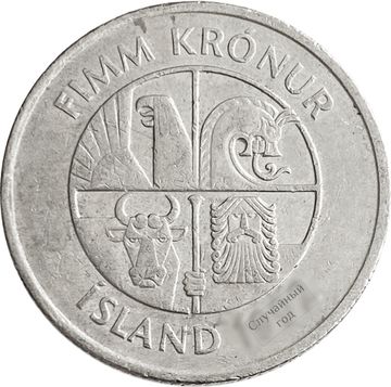 5 крон 1981-1992 Исландия