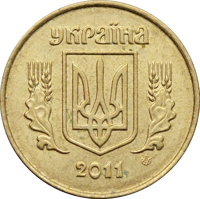 10 копеек 2011 Украина XF
