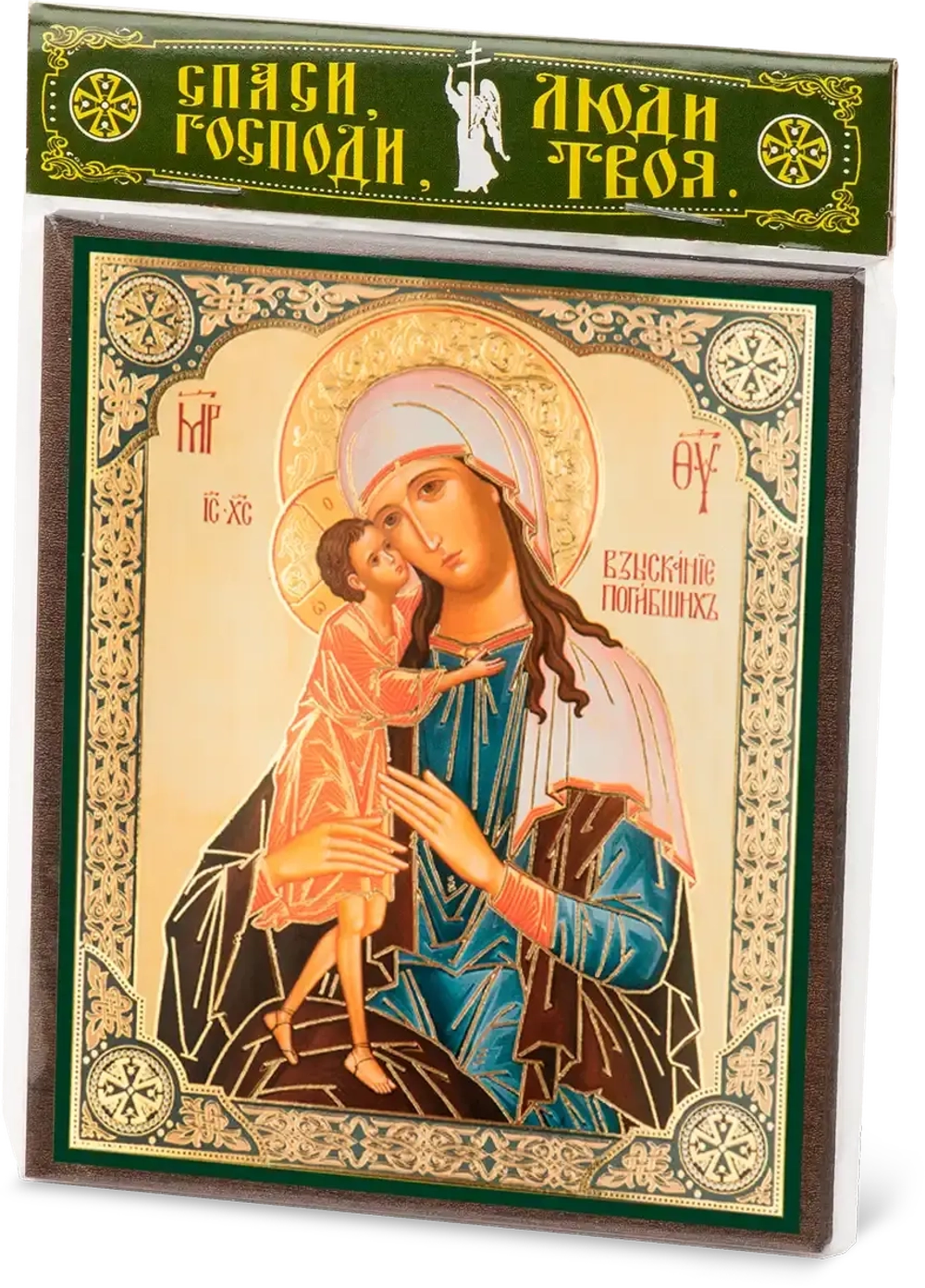 Икона БМ "Взыскание погибших" 10х12 на МДФ-6