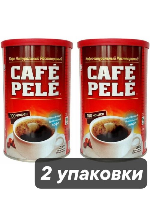 Растворимый кофе Café Pelé 200 г x 2 шт