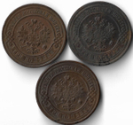 Набор медных монет 3 копейки (3 монеты) 1912-1915 СПБ (XF)