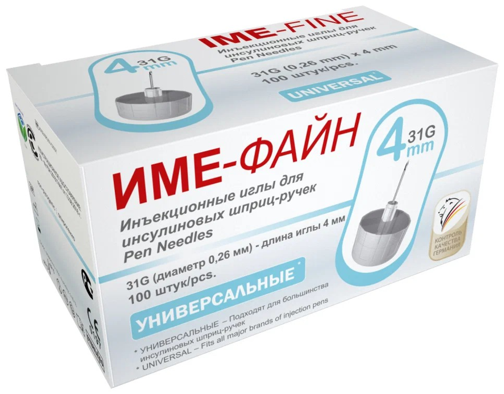 Иглы IME-FINE универсальные для инсулиновых шприц-ручек 31G (0,26×4 мм), 100 шт