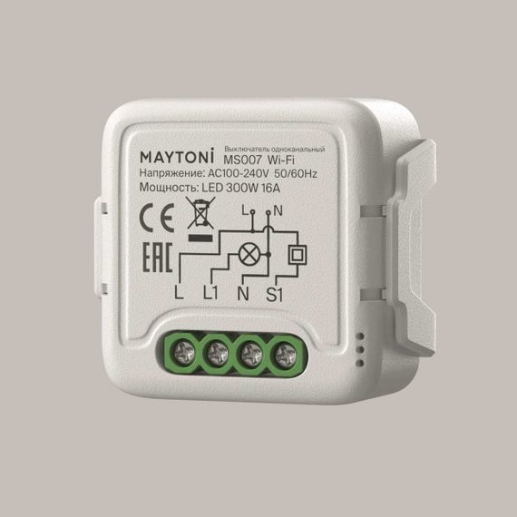 Выключатель Lighting control MS007