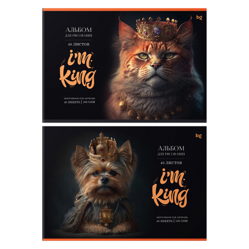 Альбом для рисования 40л., А4, на скрепке "The King", BG