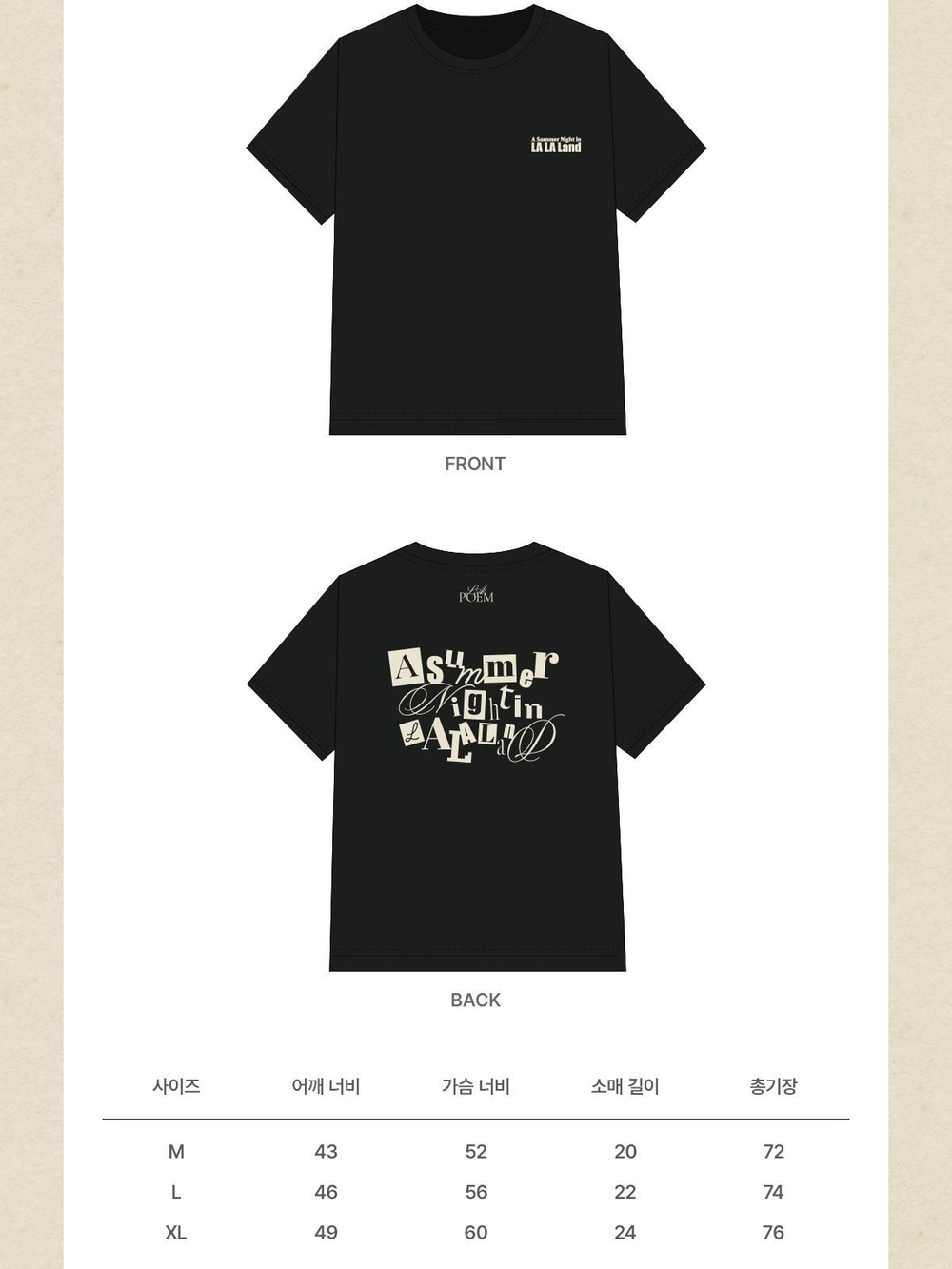 товары LA POEM - A Summer Night In LA LA Land OFFICIAL MD T-SHIRT