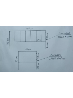 Заборчик садовый металлический 4 секции, забор, ограждение