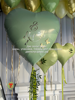 Набор шаров Эвкалипт