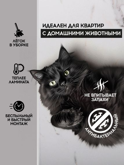 SPC ламинат I-Floors Stone - Мрамор