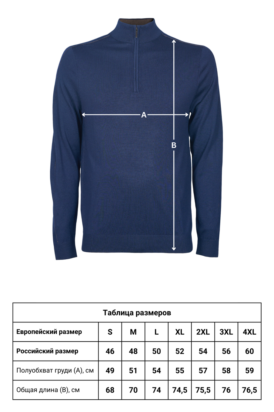 Джемпер CAIOMARIO