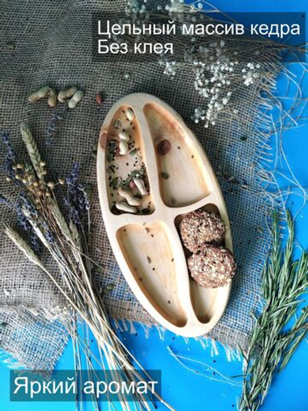 Доска деревянная для подачи сервировочная