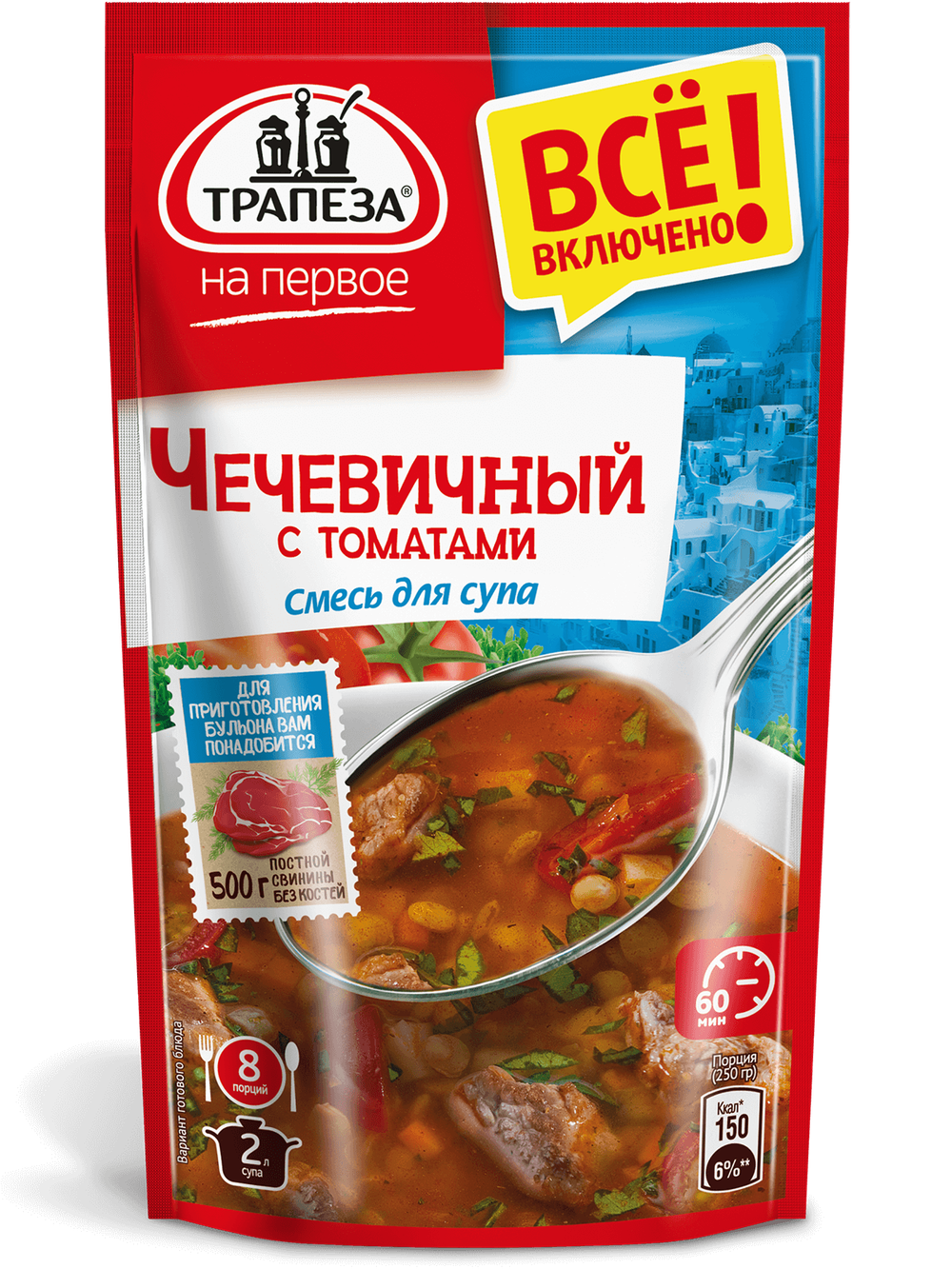 Смесь для супа. Чечевичный с томатами. «Трапеза На Первое»