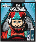 Набор косметики для тела Rexona Men Сильнее сомнений