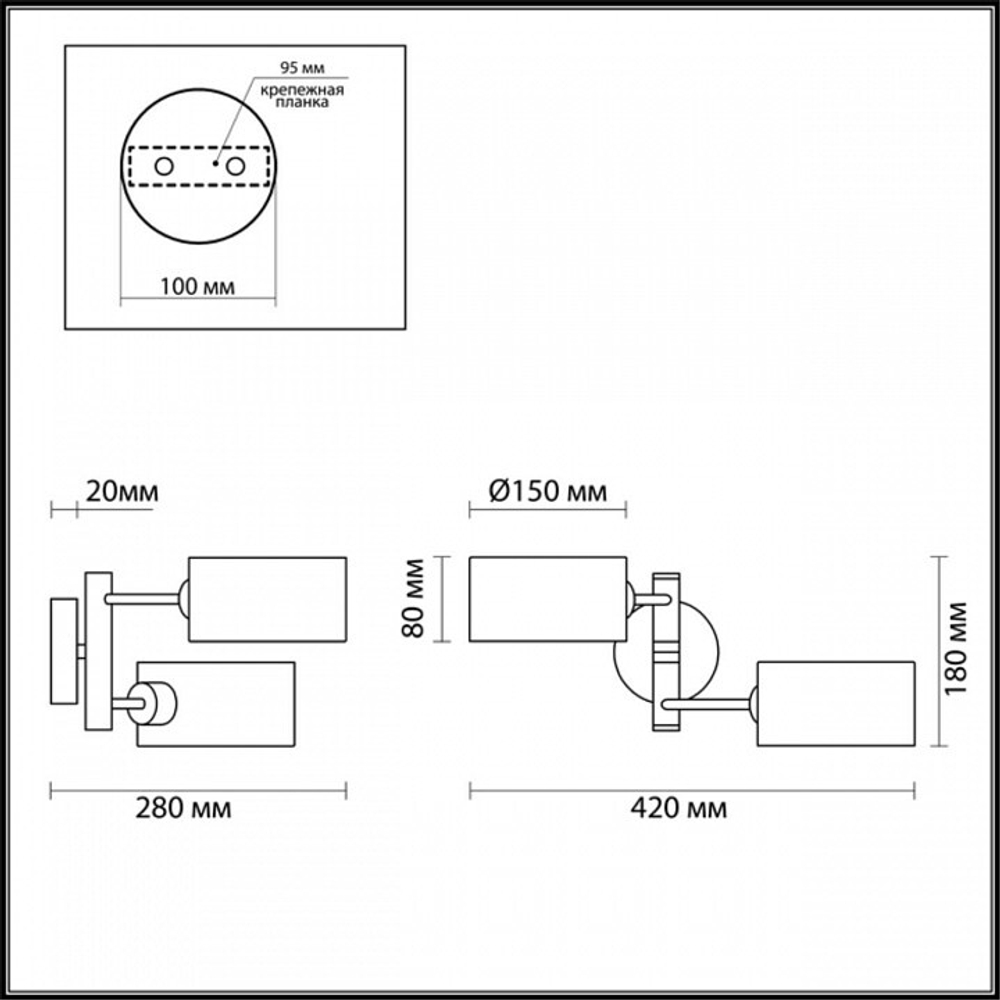 Бра Lumion 3742/2W
