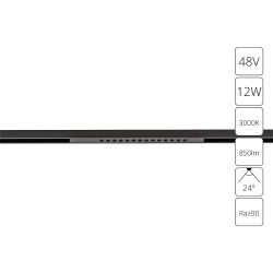 Магнитный трековый светильник Arte Lamp