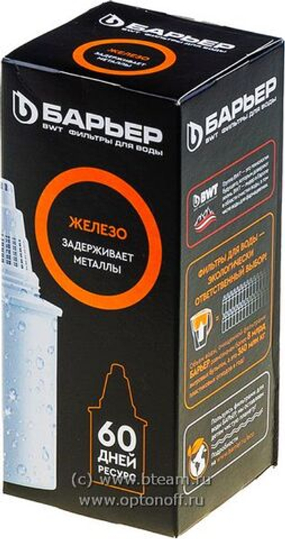 Картридж Барьер Железо