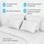 Комплект наволочек 70х70 BuyLive, 2 шт. (сатин)