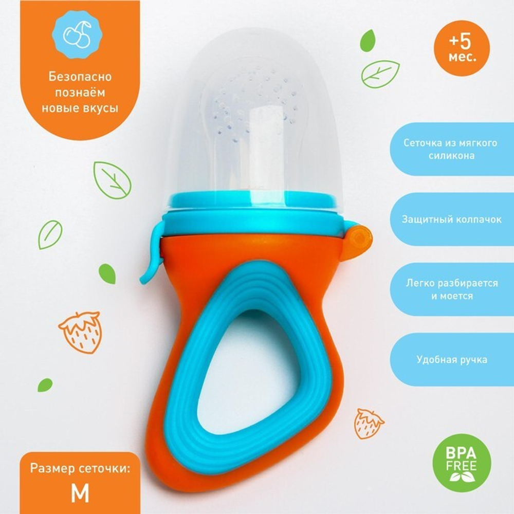 2825286 Ниблер силиконовый, цвет оранжевый/голубой