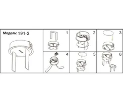 191-2,19 Потолочная чаша встраиваемая Сатори черн