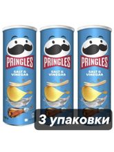 Чипсы картофельные Pringles Соль и Уксус 165 г 3 шт