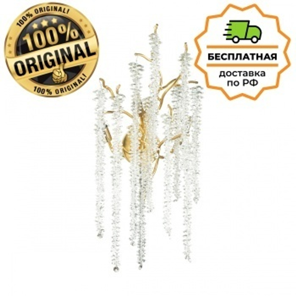 Бра Odeon Light 5005/3W BANCHE