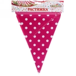 Растяжка 2,5м 10 флажков h29см «Розовый горошек»