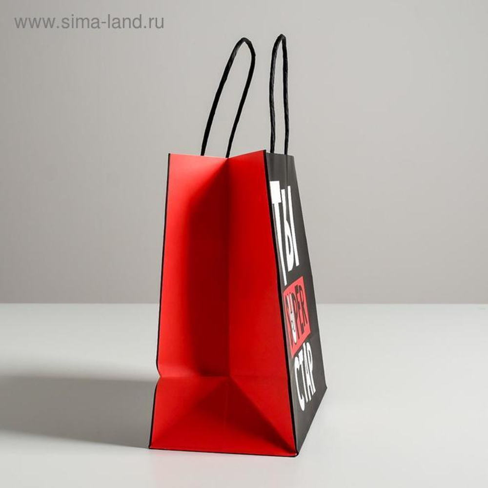 Пакет подарочный «Супер стар», 22 х 22 х 11 см