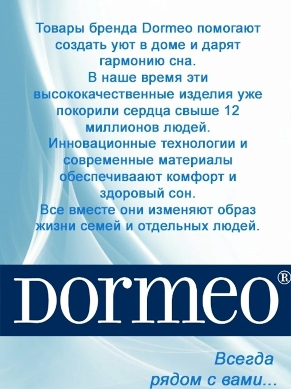 Dormeo / Поющая новогодняя сова с пледом 3 в 1 Dormeo